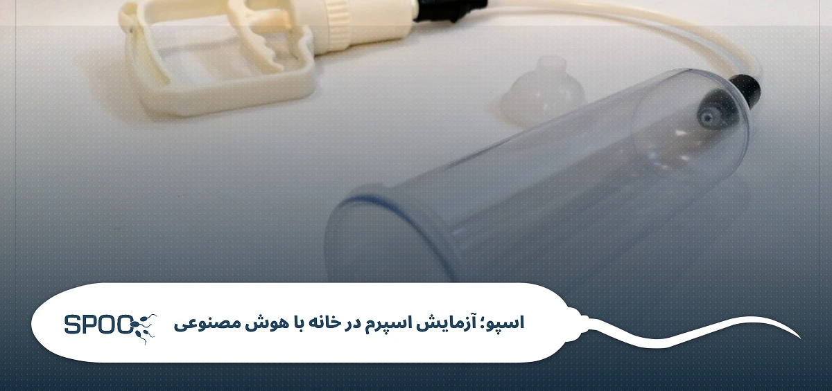 درمان‌های دارویی اختلال نعوظ؛ دوست یا دشمن اسپرم؟