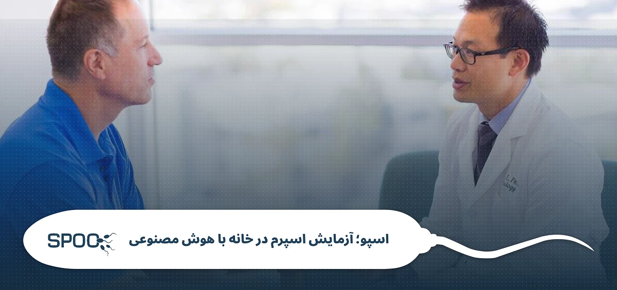 رژیم غذایی باروری و سلامت عروق