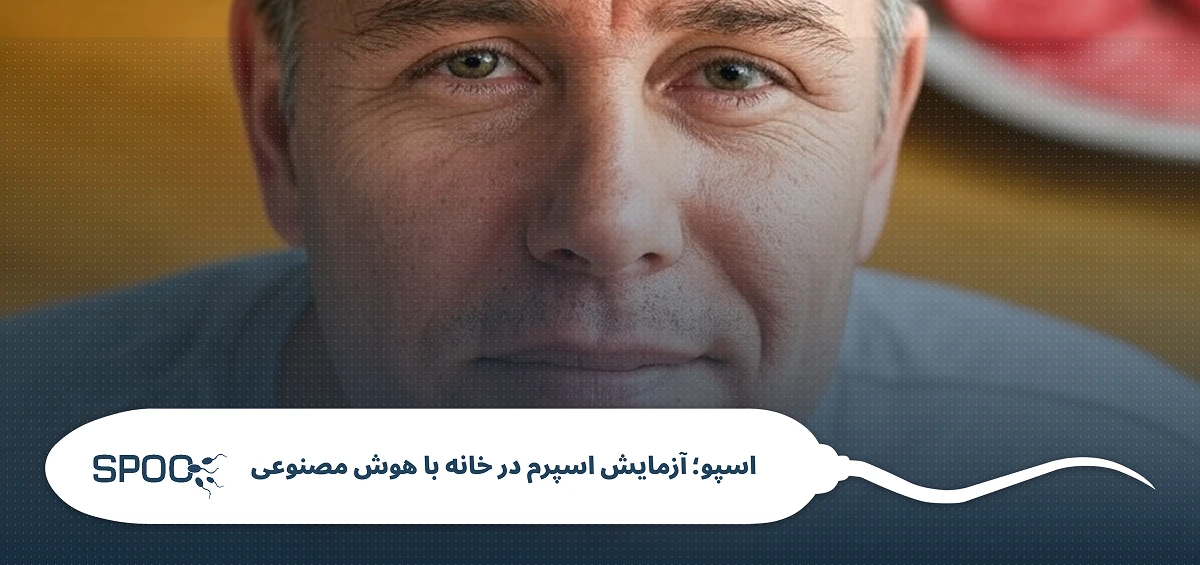 آیا ال کارنیتین برای باروری مردان موثر است؟