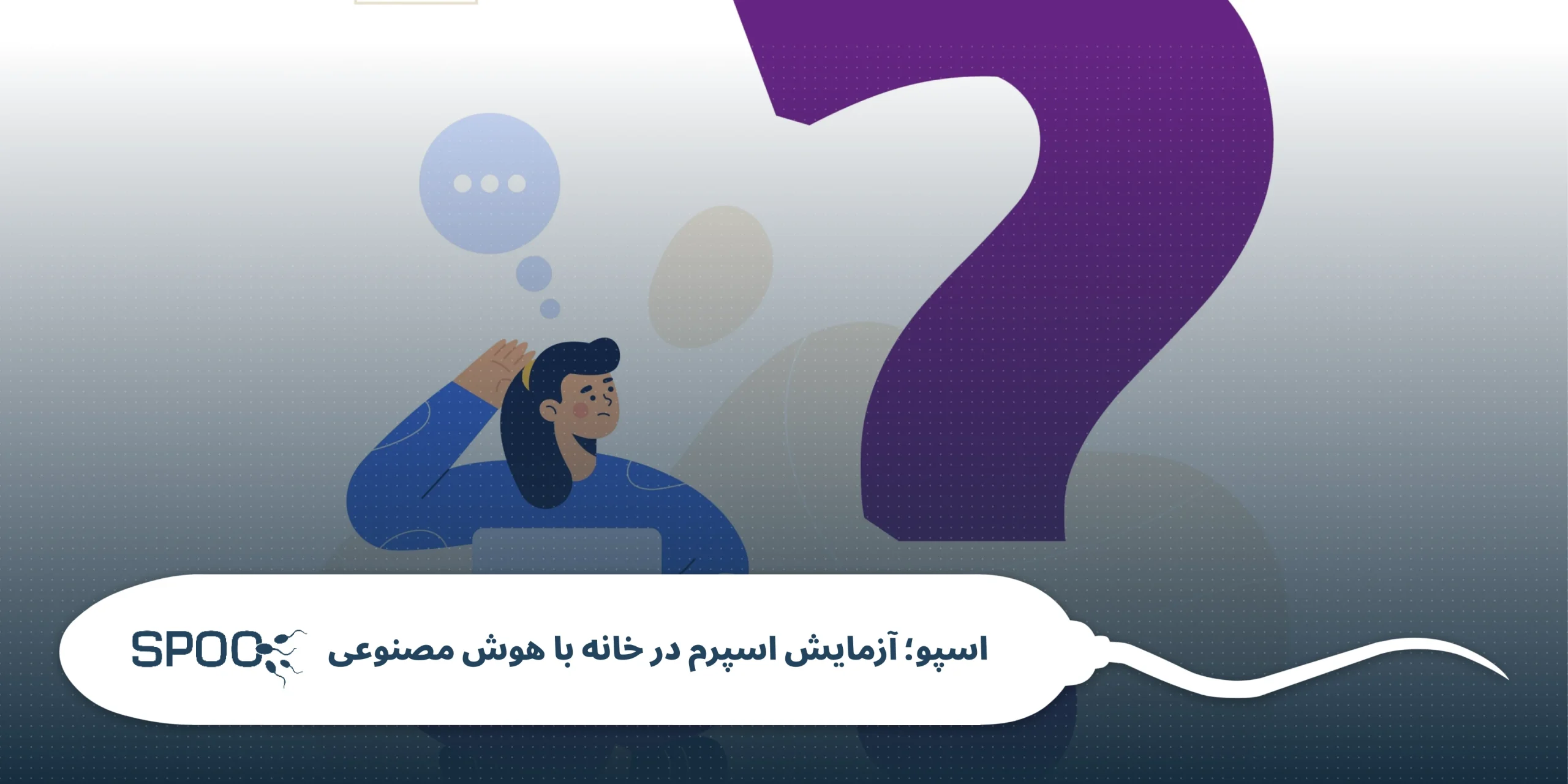 سوالات متداول (FAQ)