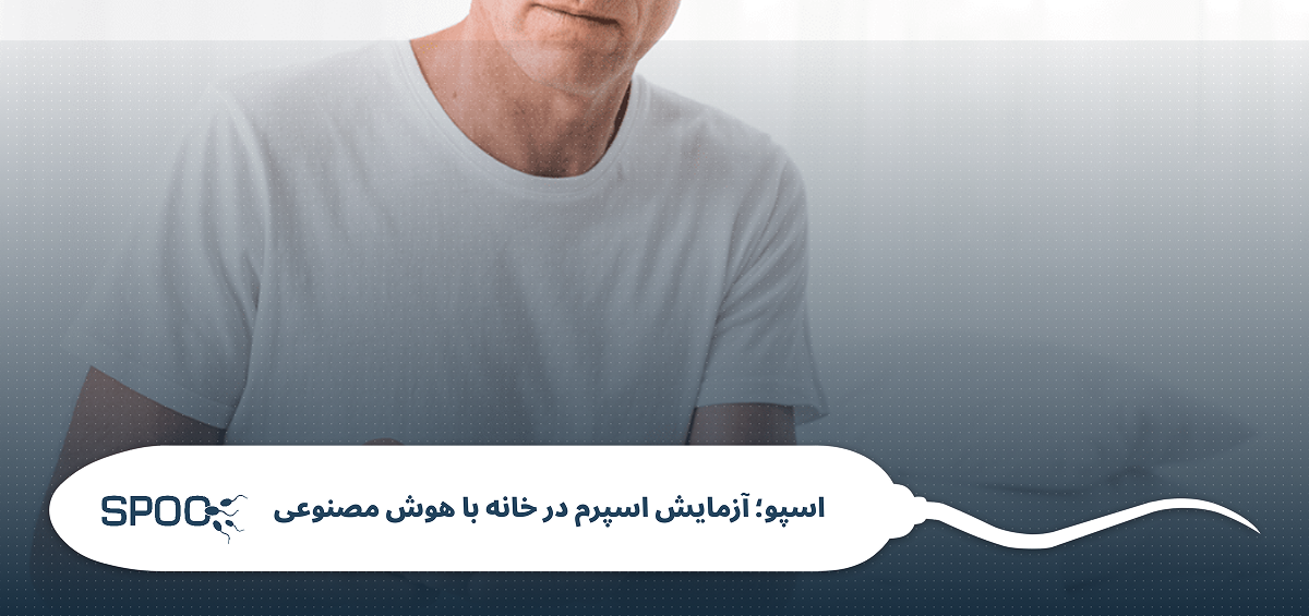 ۲. ترامادول؛ قاتل خاموش تستوسترون