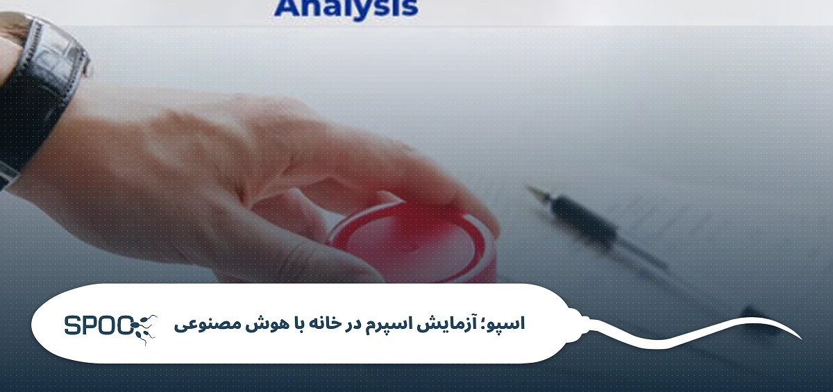 انزالهای بیش از حد و تکراری