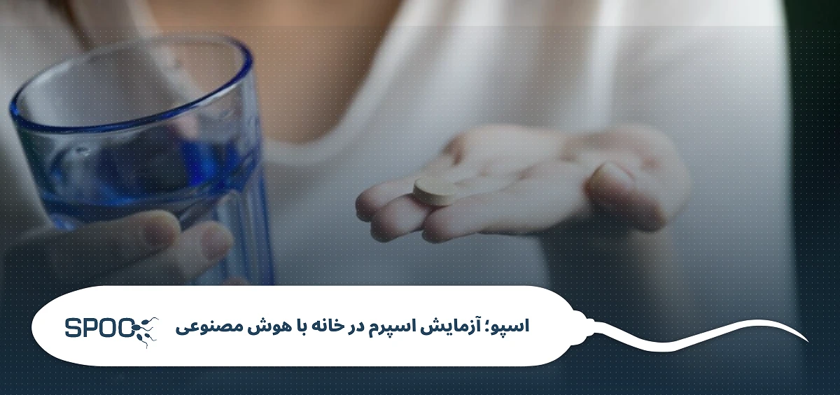 موانع جذب آهن در سبک زندگی مدرن