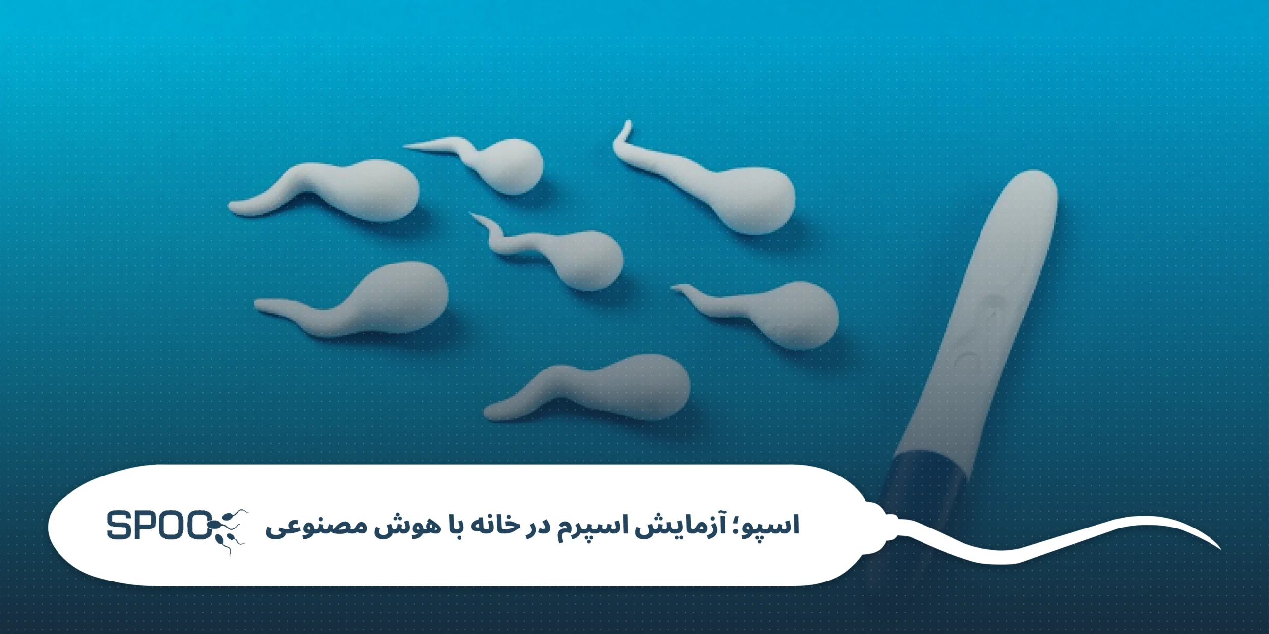 چگونه تست را درست انجام دهیم؟ (فوت کوزه‌گری)