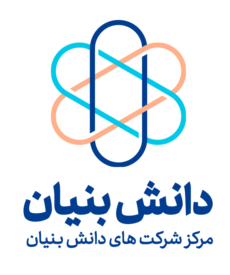 لوگوی شرکت های دانش بنیان