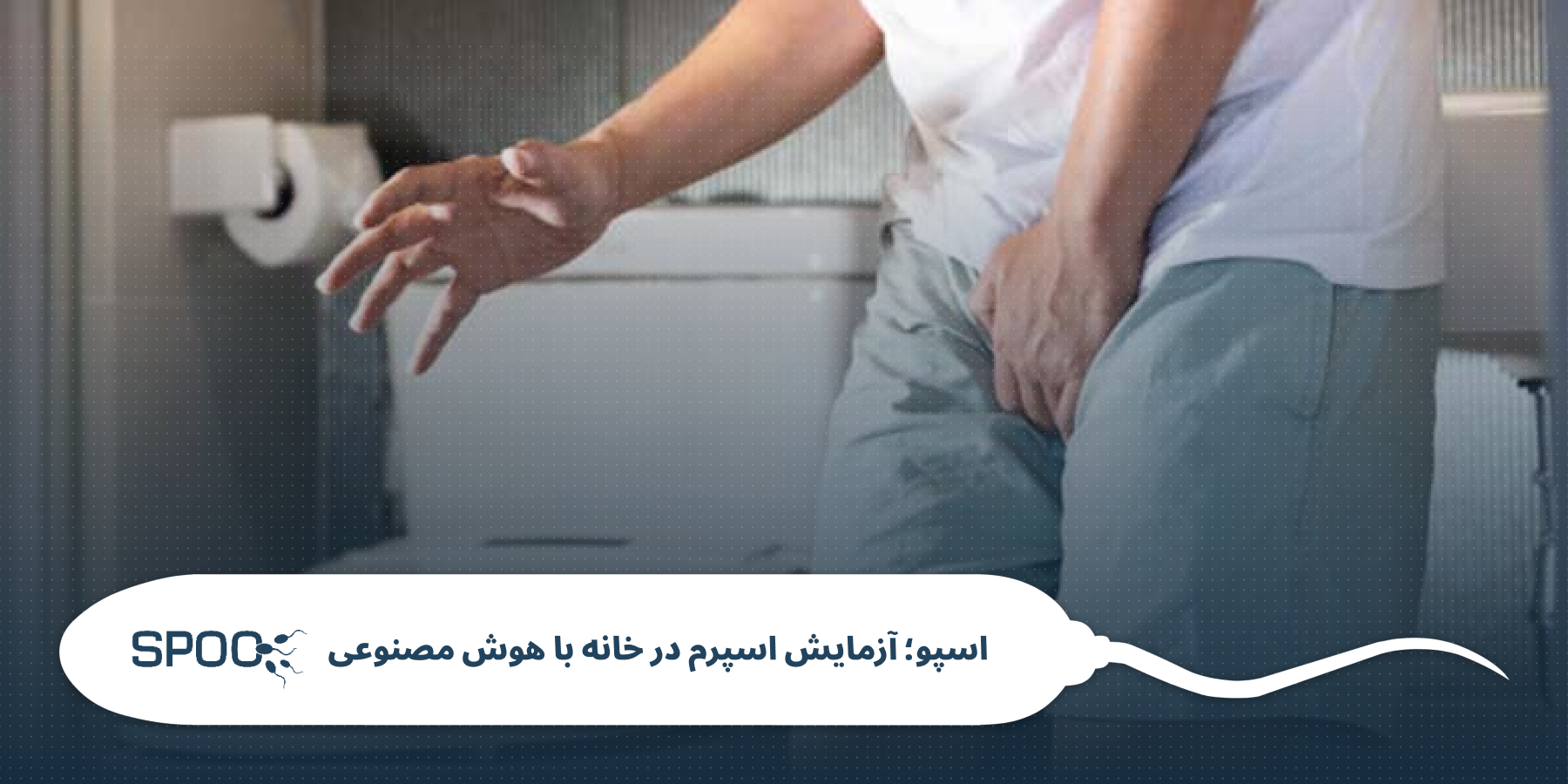 علائم هشداردهنده برای بررسی باروری
