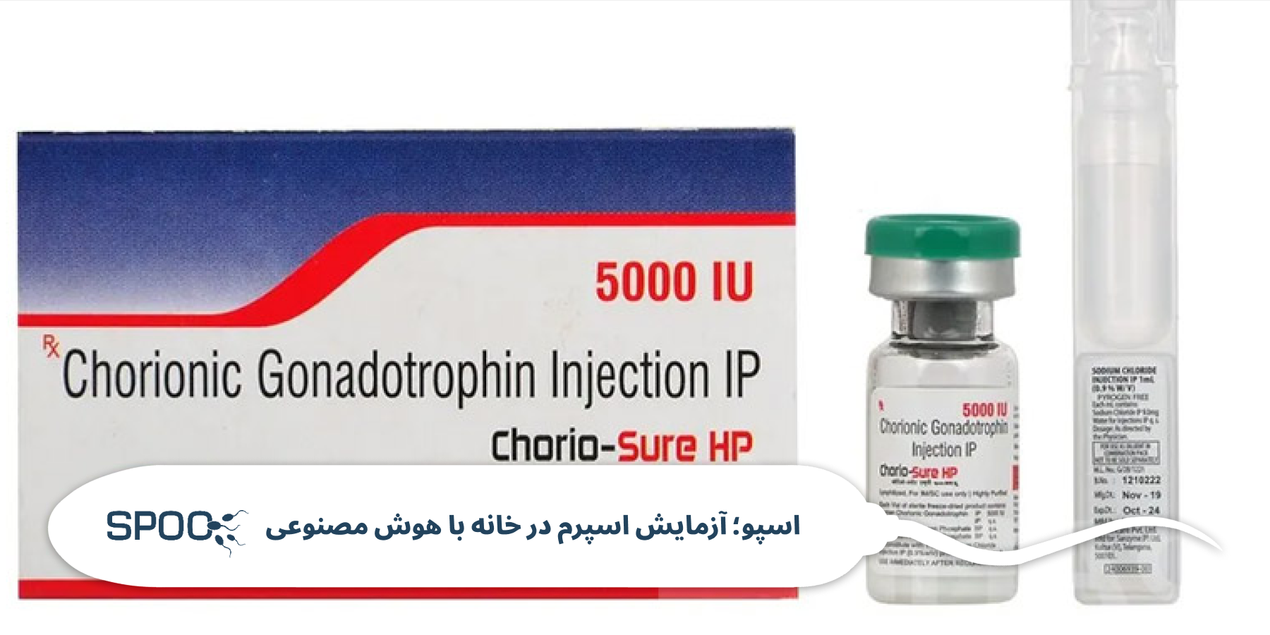 گنادوتروپین چیست و چه نقشی در باروری مردان دارد؟