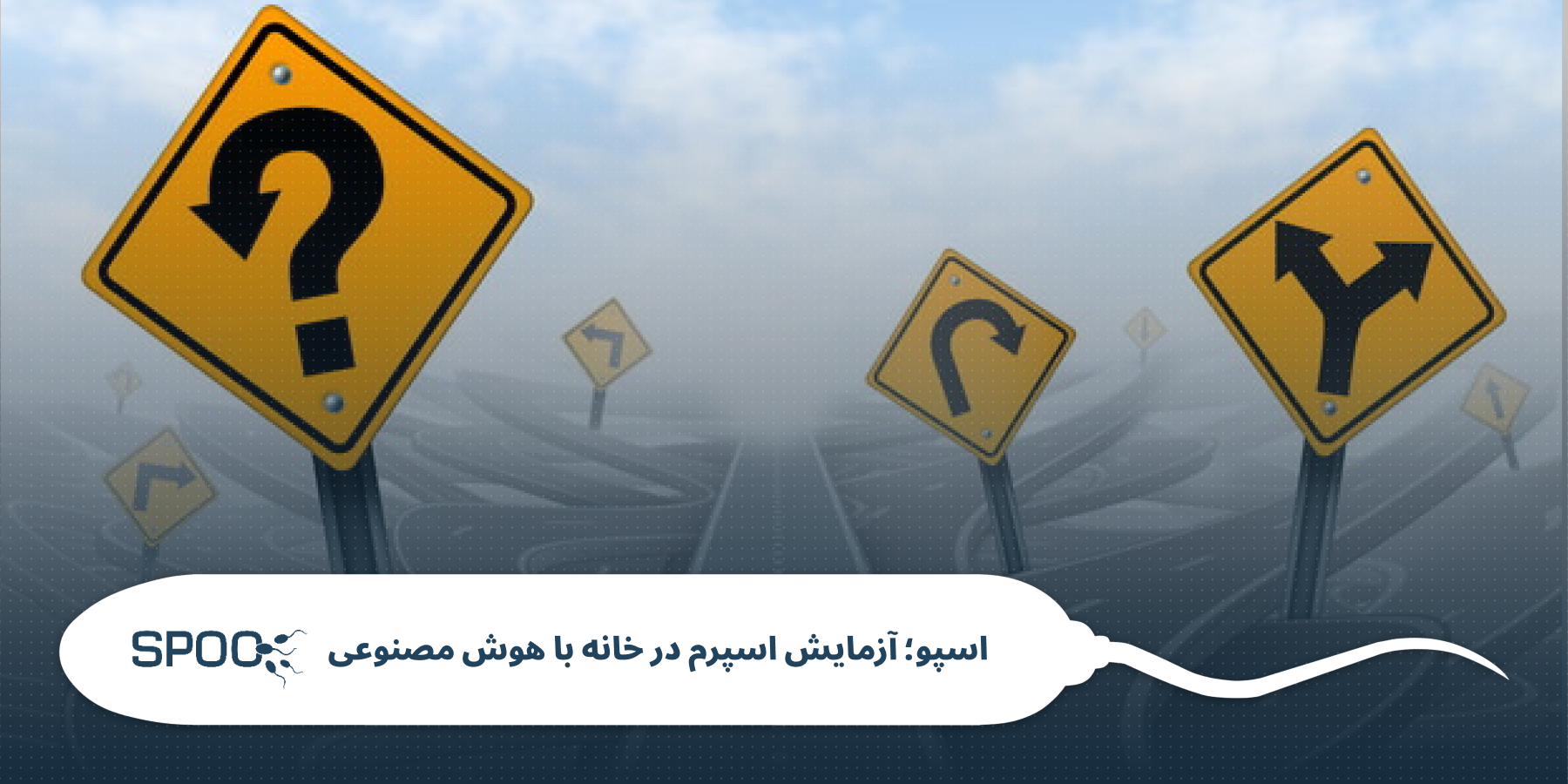 اشتباهات رایج و باورهای غلط