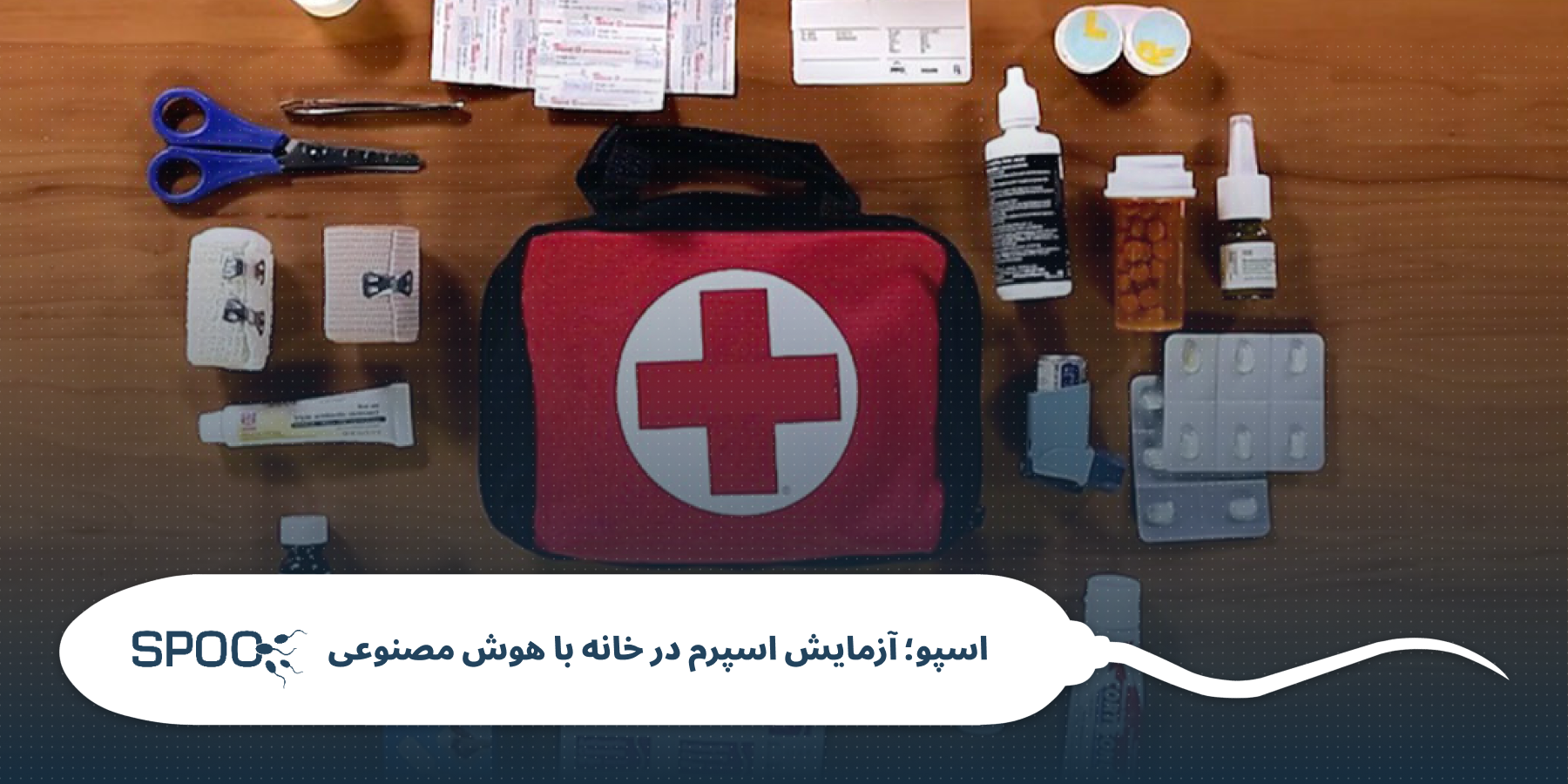 نکات پیشگیری و مراقبت روزمره