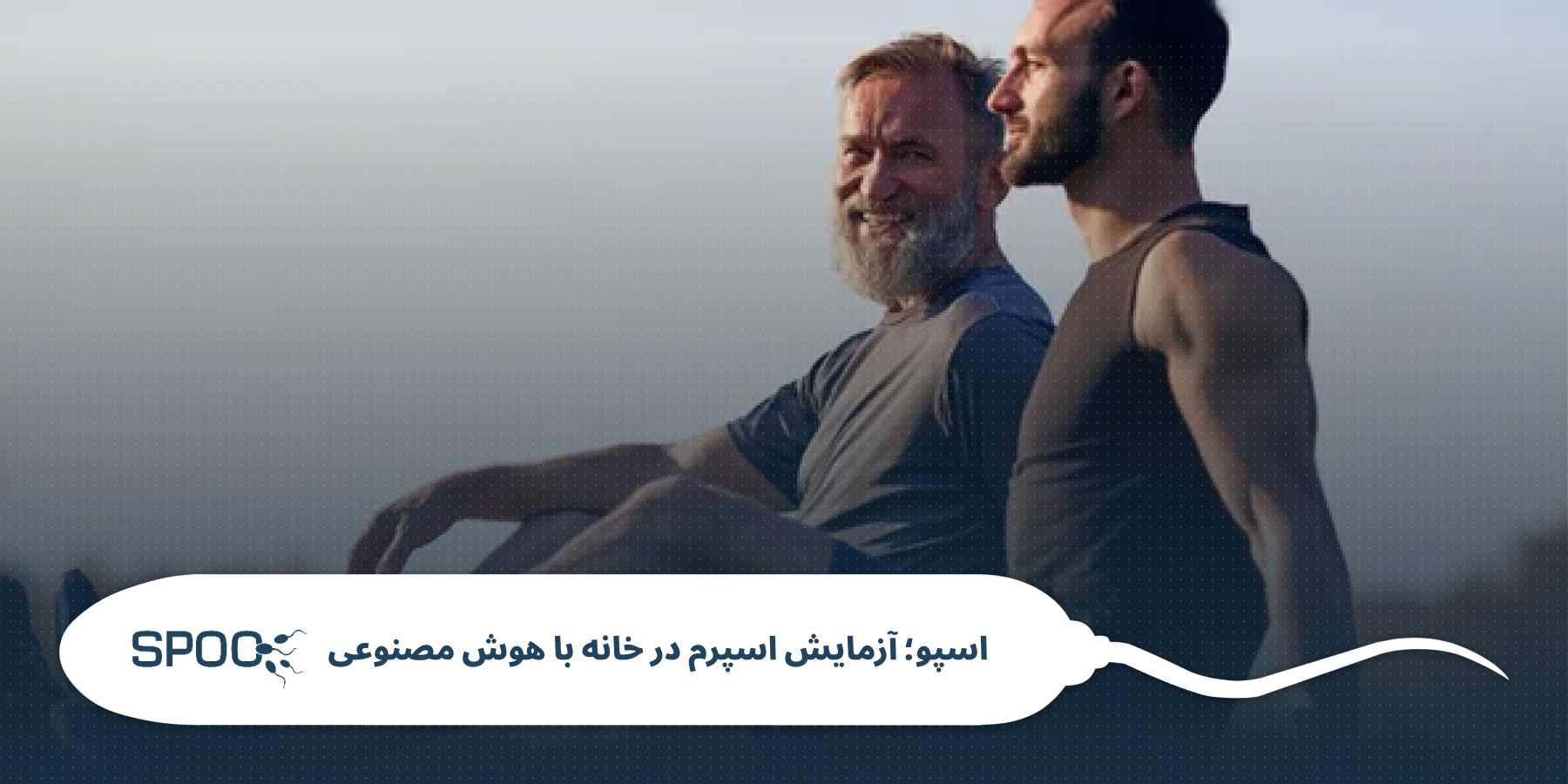 نکات کاربردی برای مردان