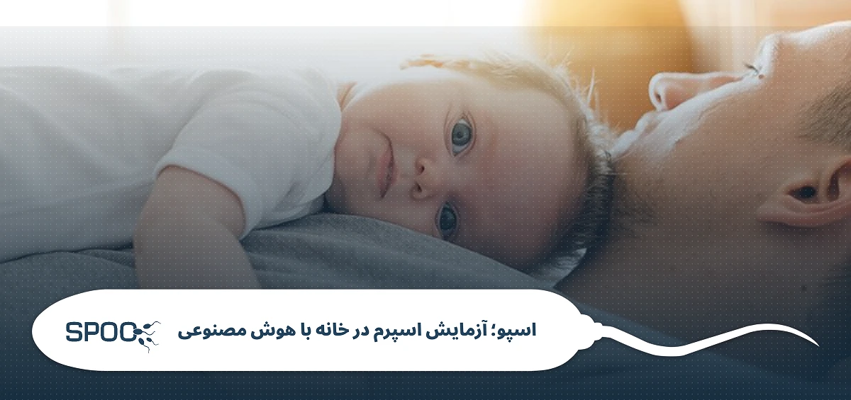 چرا آمادگی مردان برای پدرشدن ۳ ماه قبل باید شروع شود؟